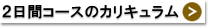 2Ԃ̃JL