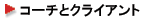 R[`ƃNCAg