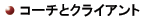 R[`ƃNCAg