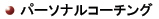 p[\iR[`O