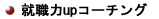 AE̓AbvR[`O