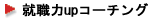 AE̓AbvR[`O