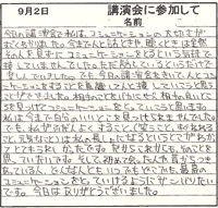 ���k���񂩂琺
