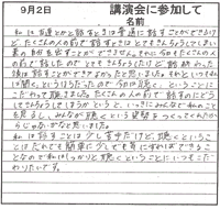 ���k���񂩂琺