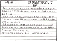 ���k���񂩂琺