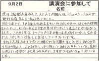 ���k���񂩂琺