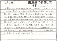 ���k���񂩂琺