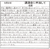 ���k���񂩂琺