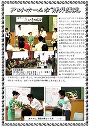 s@ẗĒnW1